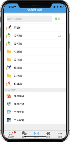 ����OA�ƶ��칫OA